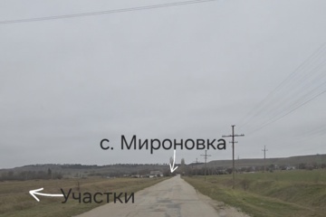 С/х использование, 2,3 га